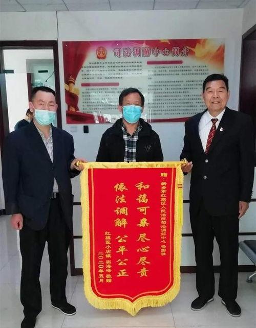 新乡红旗区爆料案件最新,警方全力侦破，真相即将揭晓！”