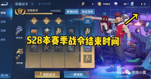 赛事战令皮肤爆料最新,最新赛事爆料抢先看！